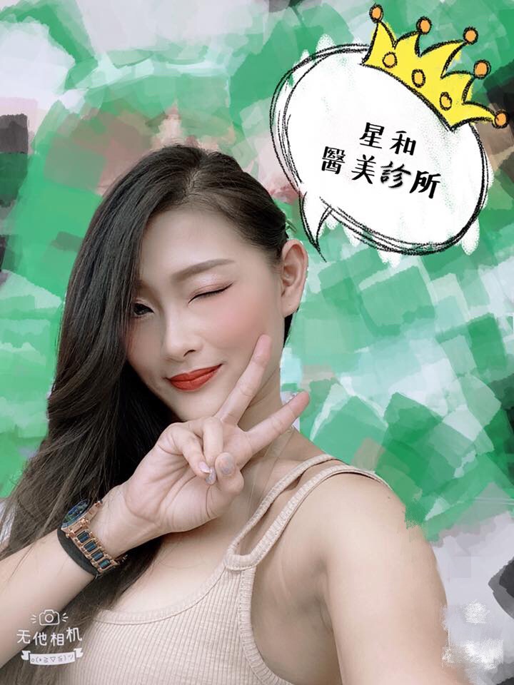 【彩衝光】